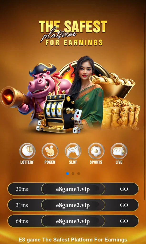 E8 Download