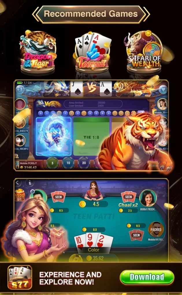 S77 Download