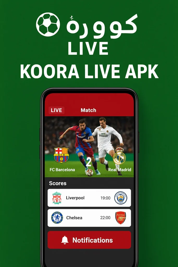 Koora Live APK Download