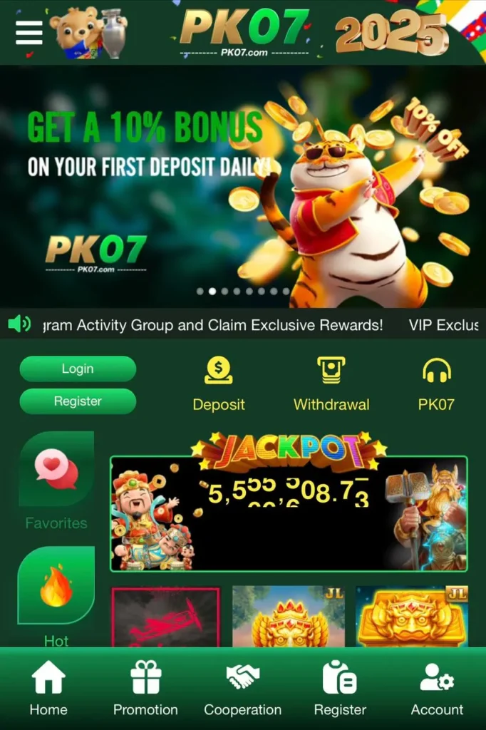 PK07 Download