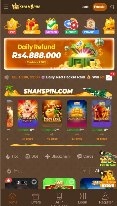 ShahSpin Download