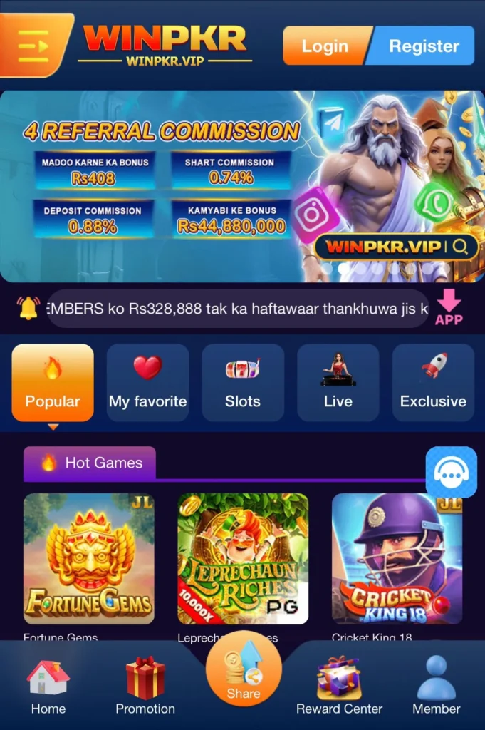 WIN PKR GAME