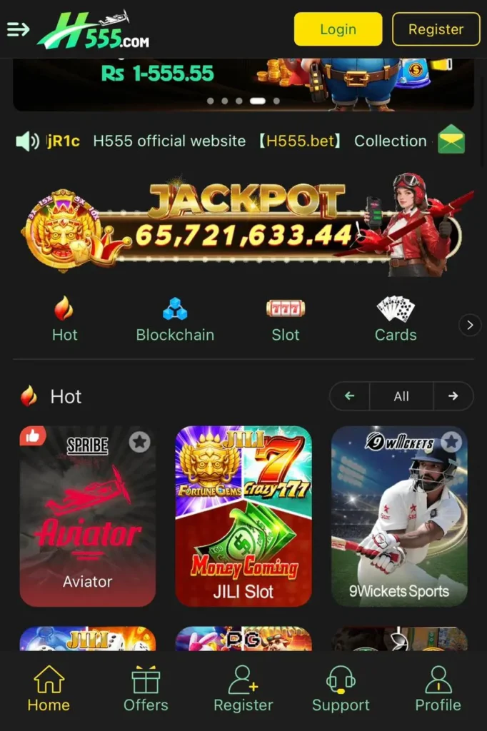 H555 Login